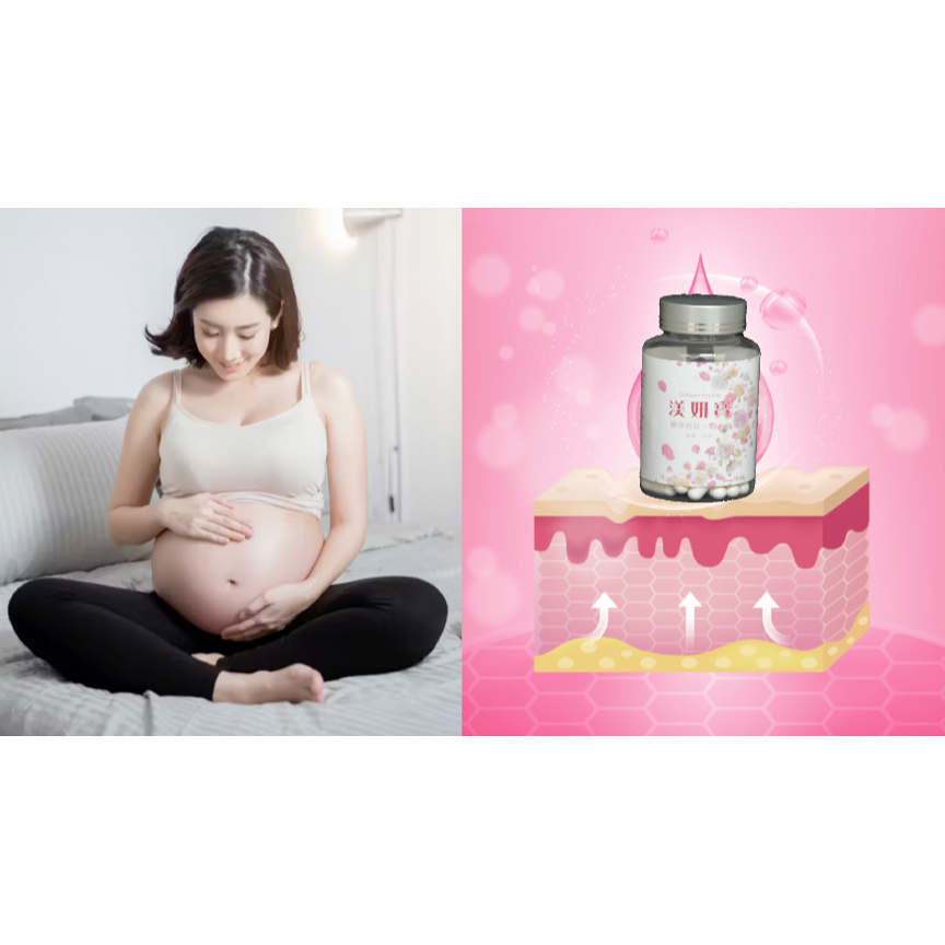 美妍寶膠囊(500mg/60粒/瓶)-細節圖4