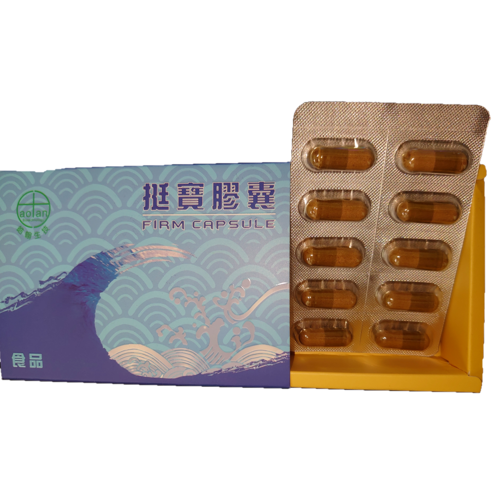 挺寶膠囊(500mg/10粒/盒)-細節圖2
