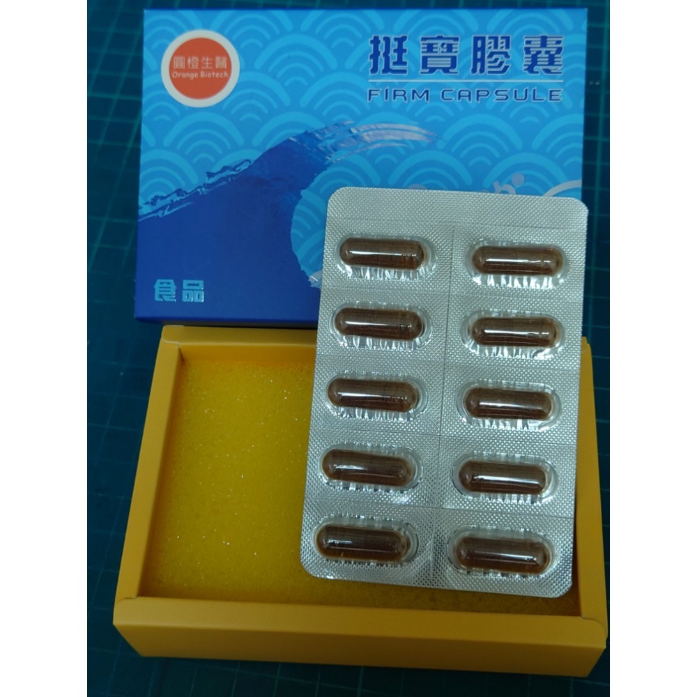 挺寶膠囊(500mg/10粒/盒)-規格圖3