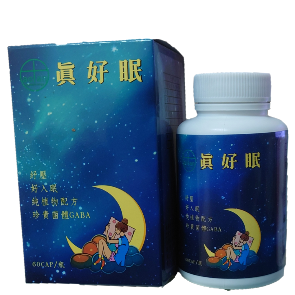 白色塑膠瓶