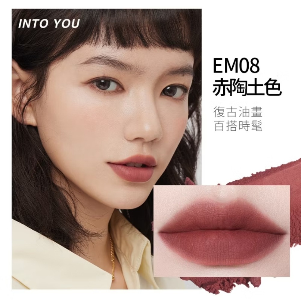 intoyou 霧面唇釉 色號 em08 + em23-細節圖3