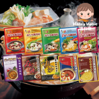 海莉家【東方韻味】火鍋湯底 (菌菇/南瓜/蕃茄/麻辣/泰式酸辣/叻沙/韓式泡菜/酸菜魚)