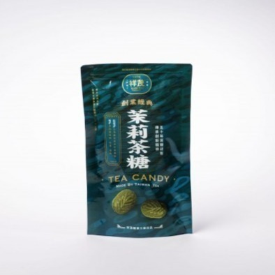 海莉家【祥茂茶糖】茶糖 (包種茶/茉莉/綠茶/紅玉紅茶/蜜香紅茶/鐵觀音) 清甘茶糖 坪林茶糖-規格圖7