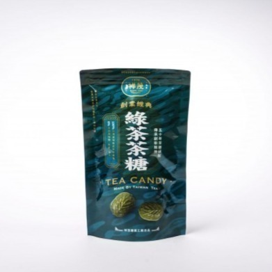海莉家【祥茂茶糖】坪林茶糖 (包種茶/茉莉/綠茶/紅玉紅茶/蜜香紅茶/鐵觀音) 清甘茶糖 糖果 牛軋糖-規格圖5