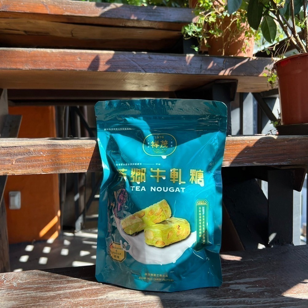 海莉家【祥茂茶糖】茶糖 (包種茶/茉莉/綠茶/紅玉紅茶/蜜香紅茶/鐵觀音) 清甘茶糖 坪林茶糖-規格圖7