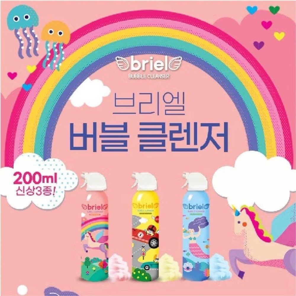 【海莉家】韓國 Briel 魔法泡泡兒童沐浴慕斯 沐浴慕斯 史萊姆 兒童洗沐 泡泡慕斯 泡泡浴-細節圖2