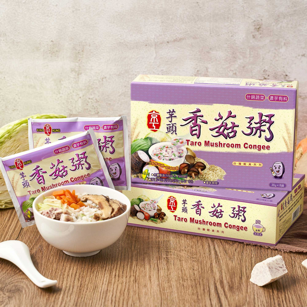 海莉家【京工】香菇芋頭粥（8入＆24入）即食粥 香菇粥 芋頭粥 蔬食餐 全素-細節圖2