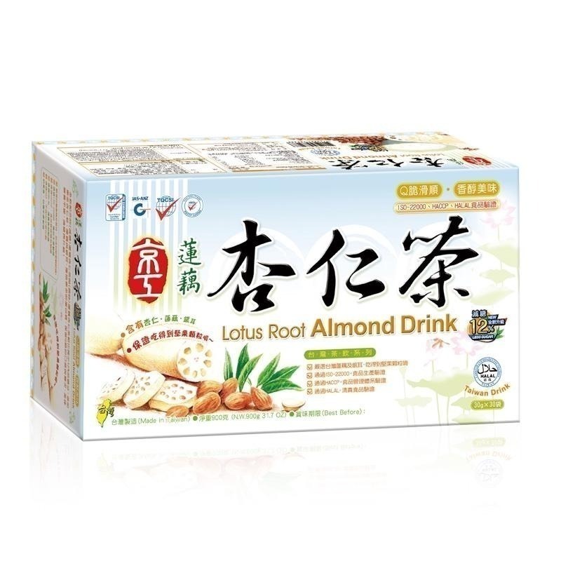 【海莉家】京工 蓮藕杏仁茶 30入 10入 杏仁茶 杏仁 沖泡飲品-細節圖2