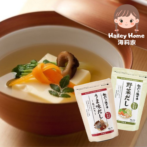 【海莉家】日本 MARUMO 和風黃金高湯包 無添加高湯包 昆布柴魚 田園蔬菜