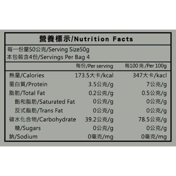 海莉家【源順】有機米粉 (白米米粉/糙米米粉/南瓜糙米米粉)-細節圖5