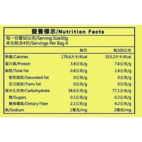 海莉家【源順】有機米粉 (白米米粉/糙米米粉/南瓜糙米米粉)-細節圖7