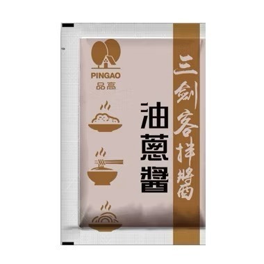 海莉家【品高】拌醬 (油蔥醬/椒麻醬/大骨汁) 拌麵 沾醬 大骨湯 乾麵 湯麵 醬料-規格圖5