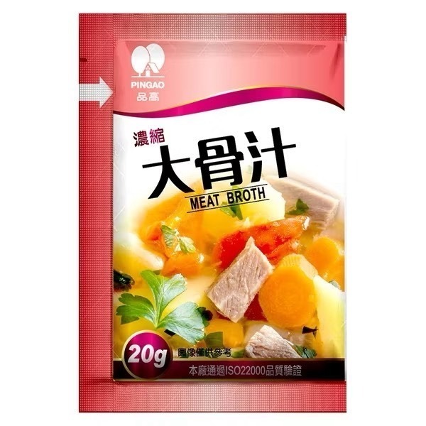 海莉家【品高】拌醬 (油蔥醬/椒麻醬/大骨汁) 拌麵 沾醬 大骨湯 乾麵 湯麵 醬料-規格圖5
