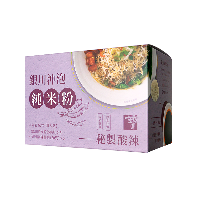 海莉家【銀川】沖泡米粉 (麻油當歸/秘製酸辣) 米粉 米粉湯 麻油湯 沖泡即食-規格圖8