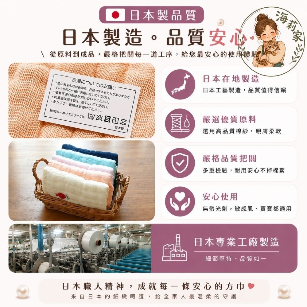 日本 Nicott 五重珍珠紗 方巾 毛巾 五重紗 寶寶方巾 寶寶毛巾-細節圖3