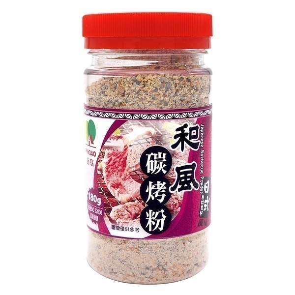 海莉家【品高】調味粉 (和風風味粉/孜然風味粉) 烤肉調味粉🌝 燒烤調味粉 燒烤粉 調味粉 香料 烤肉必備 燒肉必備-規格圖2