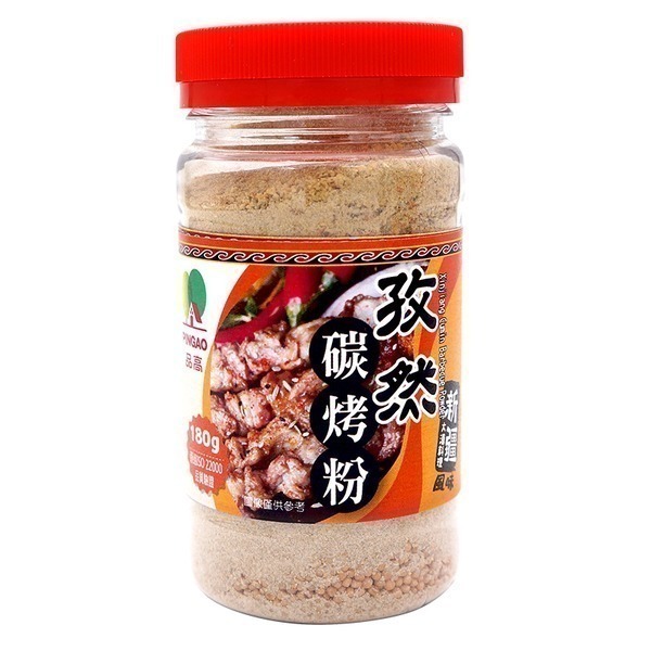 海莉家【品高】調味粉 (和風風味粉/孜然風味粉) 烤肉調味粉🌝 燒烤調味粉 燒烤粉 調味粉 香料 烤肉必備 燒肉必備-規格圖2