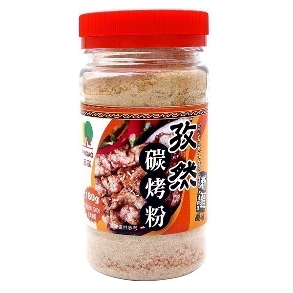 海莉家【品高】調味粉 (和風風味粉/孜然風味粉) 烤肉調味粉🌝 燒烤調味粉 燒烤粉 調味粉 香料 烤肉必備 燒肉必備-規格圖2