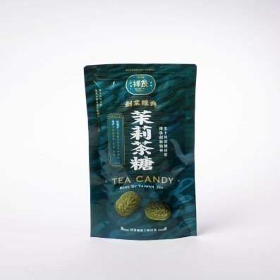 海莉家【祥茂茶糖】包種茶糖 茉莉茶糖 綠茶茶糖 紅玉茶糖 蜜香紅茶糖 鐵觀音茶糖 坪林茶糖 茶糖 茶點-細節圖6
