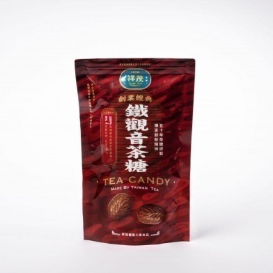 海莉家【祥茂茶糖】包種茶糖 茉莉茶糖 綠茶茶糖 紅玉茶糖 蜜香紅茶糖 鐵觀音茶糖 坪林茶糖 茶糖 茶點-細節圖10