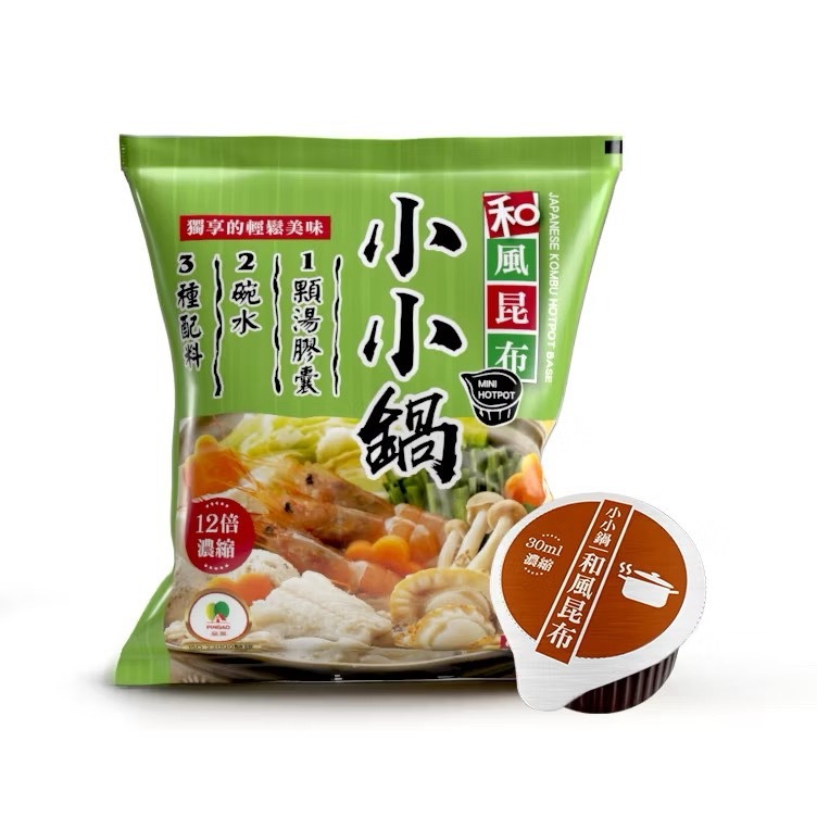 海莉家【品高】膠囊火鍋湯底 (和風昆布/韓式泡菜/養生藥膳/川味麻辣)-規格圖7