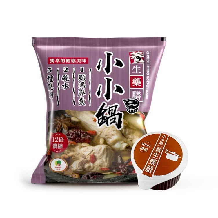 海莉家【品高】膠囊火鍋湯底 (和風昆布/韓式泡菜/養生藥膳/川味麻辣)-規格圖7