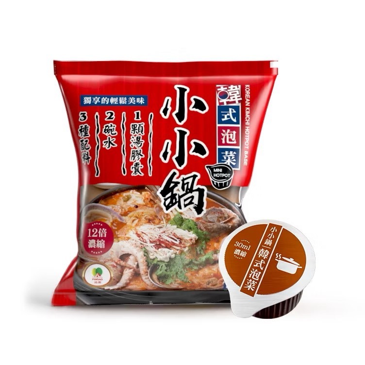海莉家【品高】膠囊火鍋湯底 (和風昆布/韓式泡菜/養生藥膳/川味麻辣)-規格圖7
