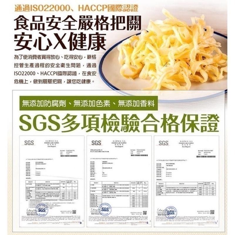 【海莉家】美味田 牛乳鮮絲 600g 家庭號大包裝 原味 辣味 芥末 香椿 檸檬 乳酪 乳酪絲-細節圖7