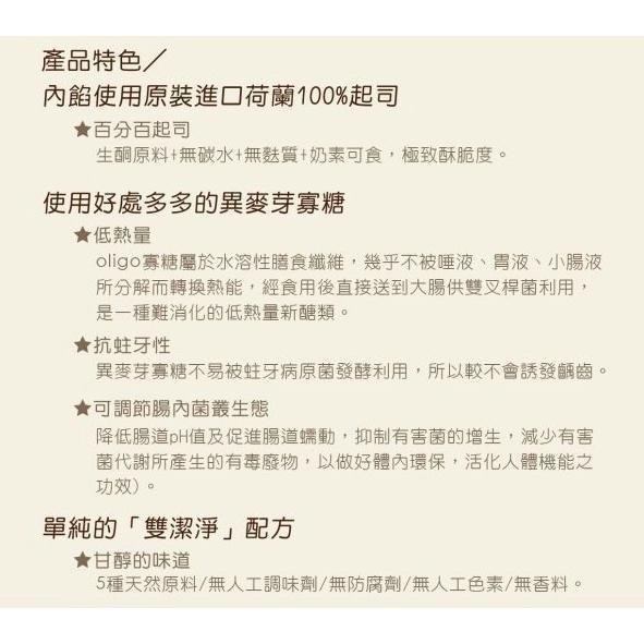 海莉家【臺旺】切達起司海苔脆片 艾曼塔起司海苔脆片 海苔脆片 起司海苔 切達起司 艾曼塔起司-細節圖3