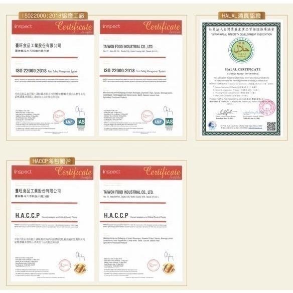 海莉家【臺旺】切達起司海苔脆片 艾曼塔起司海苔脆片 海苔脆片 起司海苔 切達起司 艾曼塔起司-細節圖5