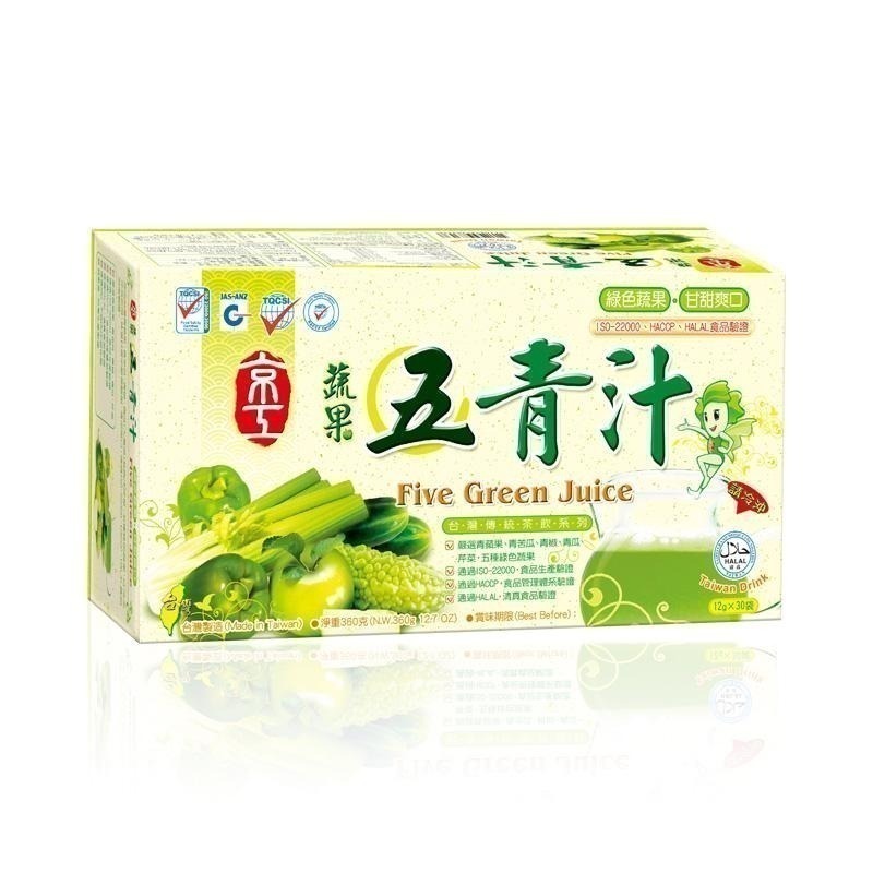 海莉家【京工】蔬果五青汁 超好喝♥ 五種綠色蔬果 蔬菜汁 蔬果汁 青椒 西洋芹 苦瓜 大黃瓜 青蘋果 沖泡飲品-細節圖3