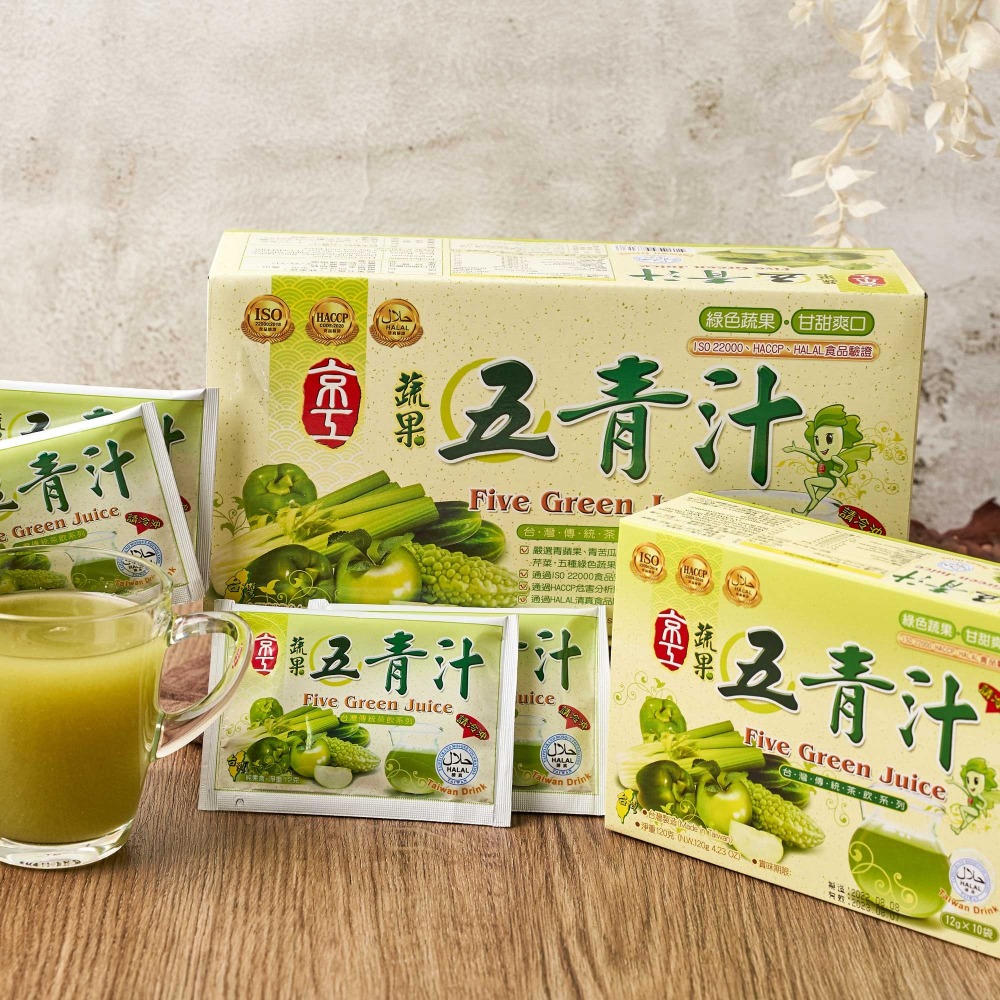 海莉家【京工】蔬果五青汁（10入） 超好喝♥ 五種綠色蔬果 蔬菜汁 蔬果汁 沖泡飲品-細節圖2