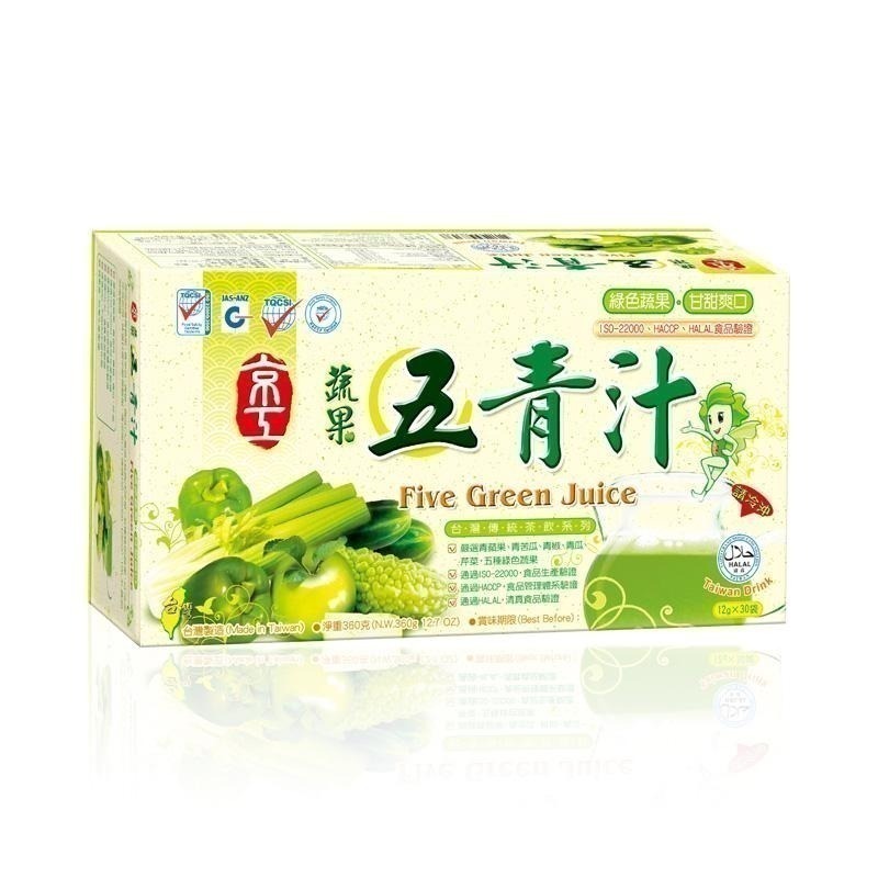 海莉家【京工】蔬果五青汁（10入） 超好喝♥ 五種綠色蔬果 蔬菜汁 蔬果汁 沖泡飲品-細節圖3