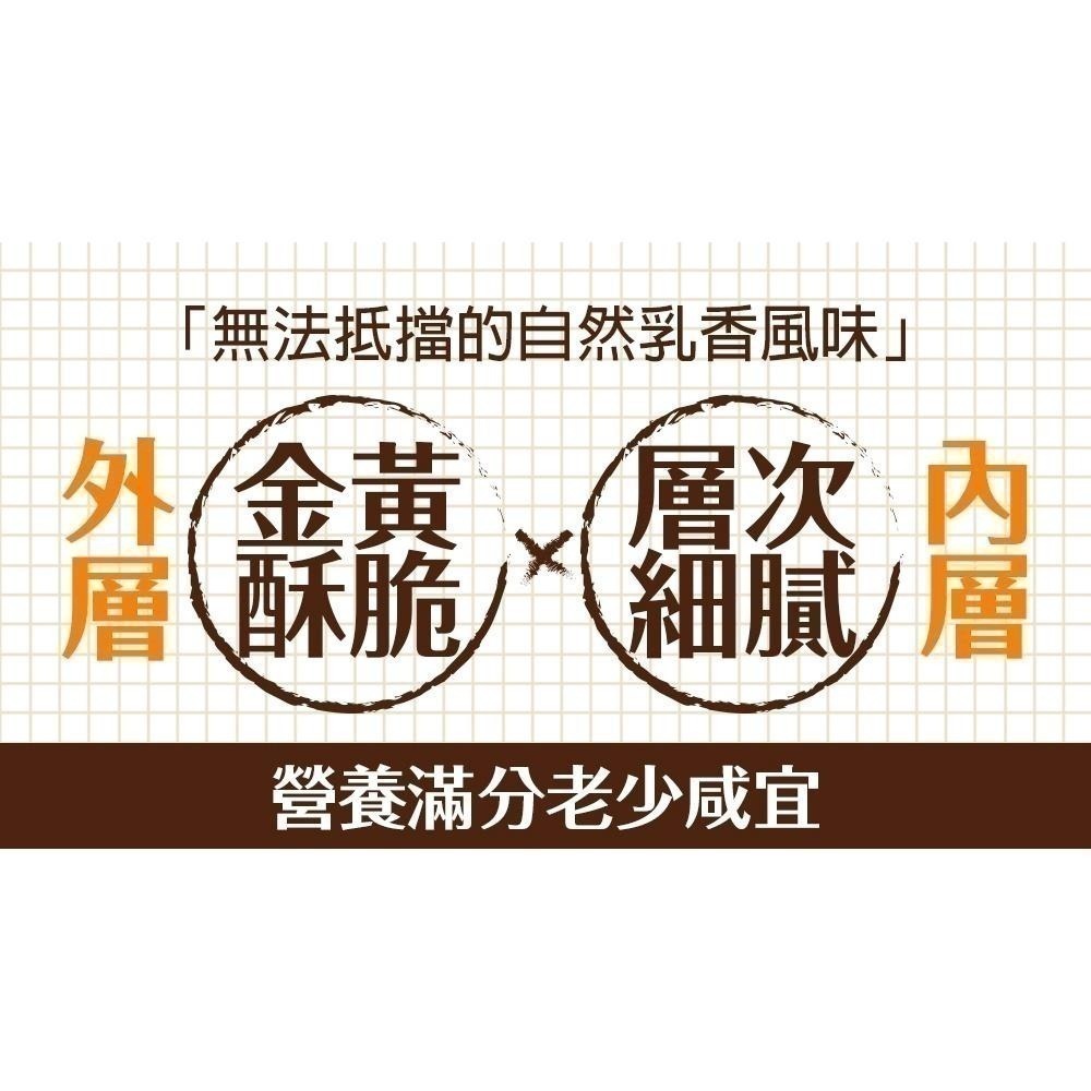 海莉家【美味田】特濃乳酪絲（原味/義式香辣）乳酪燒-細節圖8