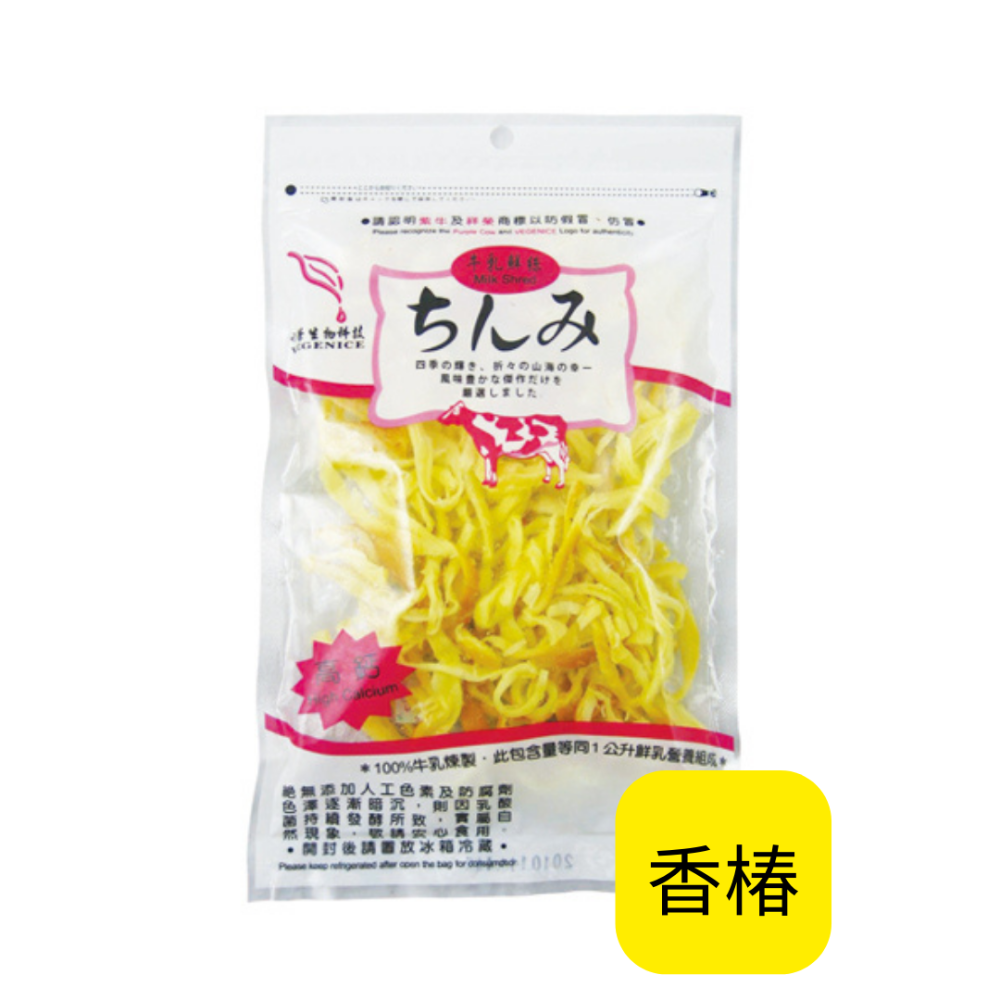 海莉家【美味田】乳酪絲 特濃乳酪絲 牛乳鮮絲 乳酪燒 原味 義式香辣 芥末 香椿 檸檬 乳酪-規格圖10