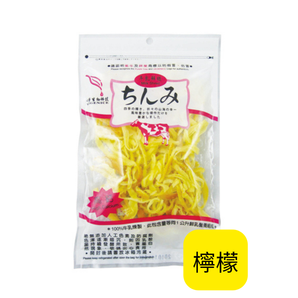 海莉家【美味田】乳酪絲 特濃乳酪絲 牛乳鮮絲 乳酪燒 原味 義式香辣 芥末 香椿 檸檬 乳酪-規格圖10