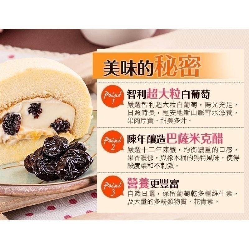 海莉家【美味田】巴薩米克醋葡萄乾 (有籽/無籽) 黑白大廚 chef 愛用的靈魂調味-細節圖4