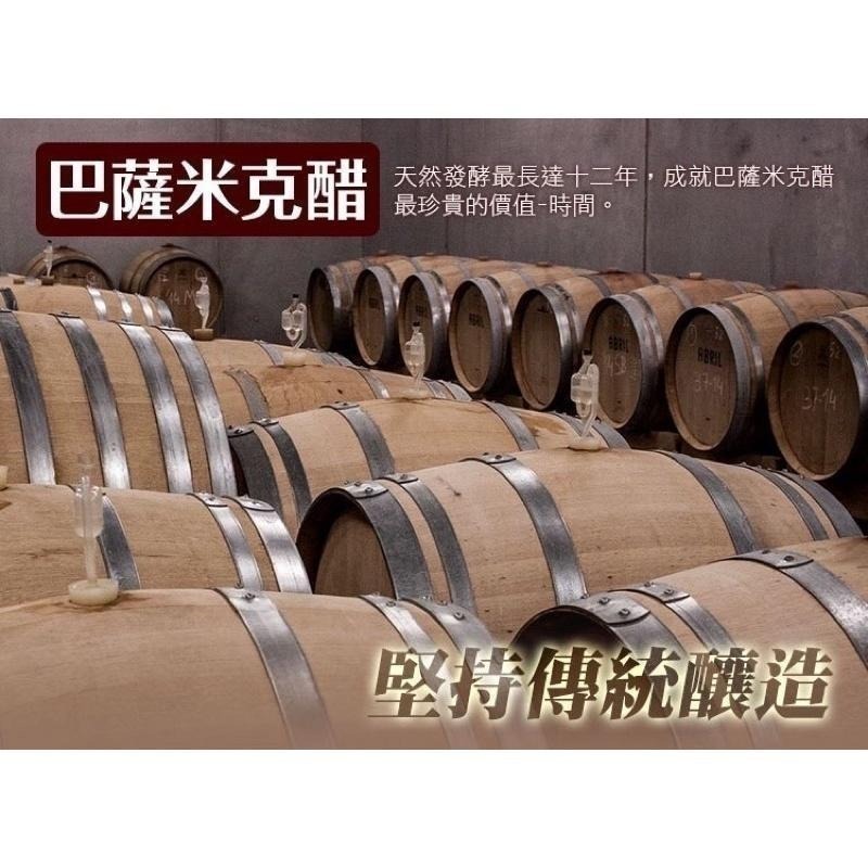 海莉家【美味田】巴薩米克醋葡萄乾 (有籽/無籽) 黑白大廚 chef 愛用的靈魂調味-細節圖5