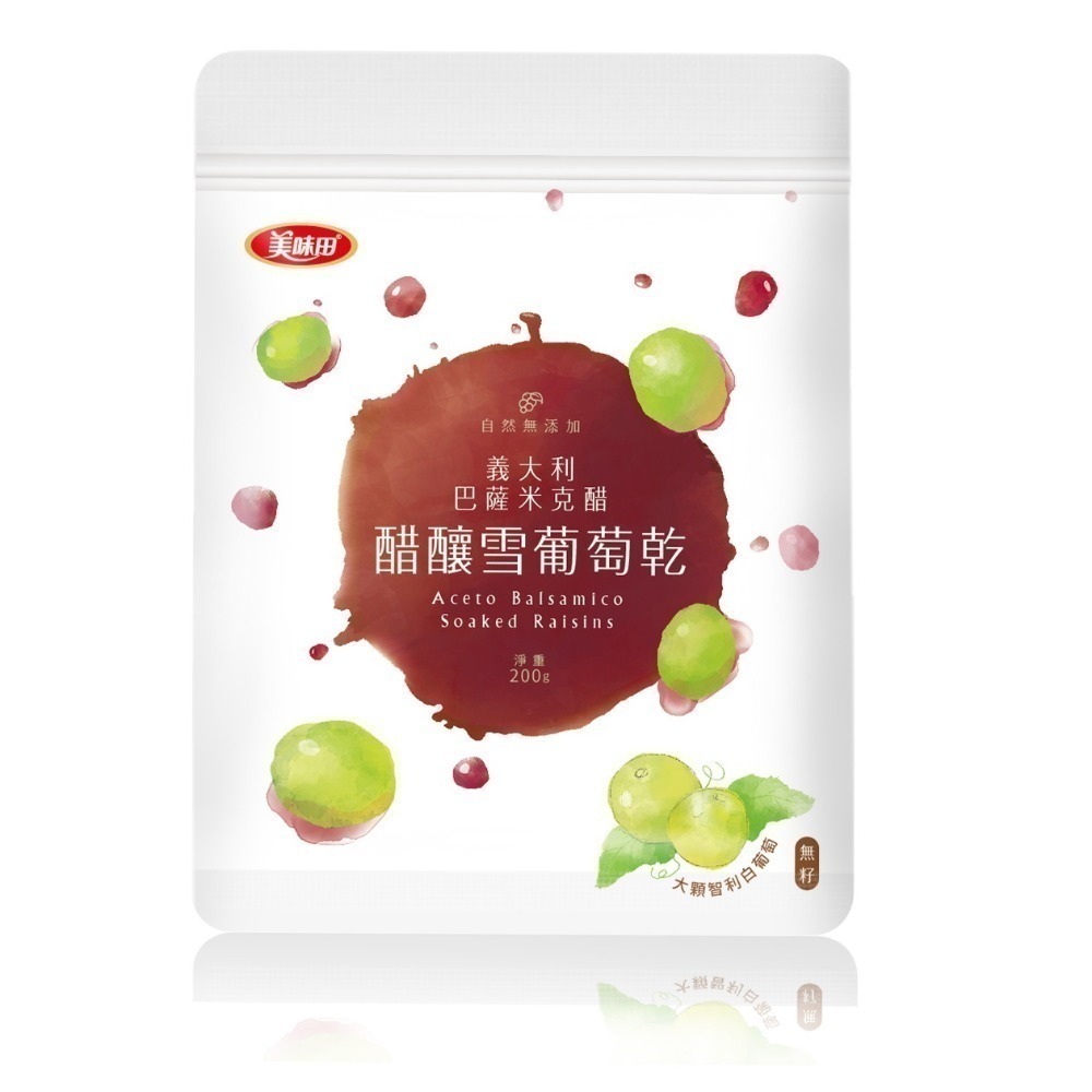 海莉家【美味田】巴薩米克醋葡萄乾 (有籽/無籽) 黑白大廚 chef 愛用的靈魂調味-規格圖7