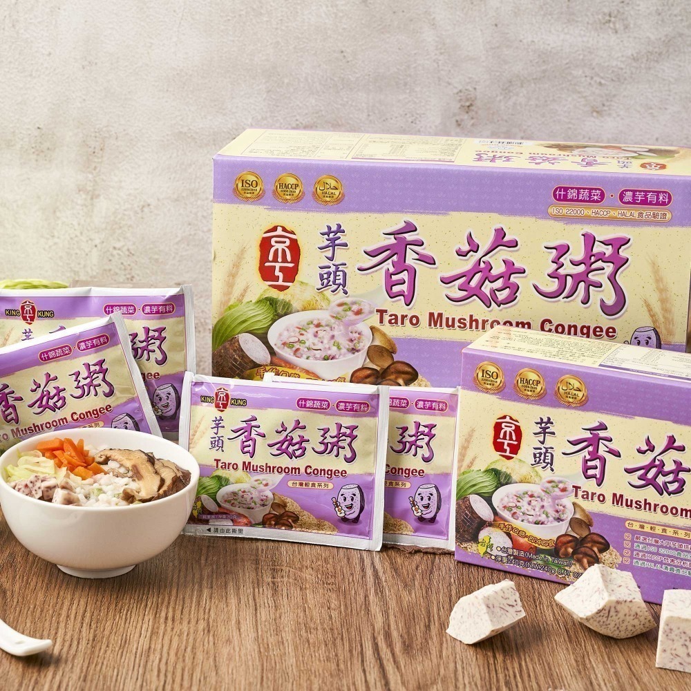 （小盒）芋頭香菇粥8入