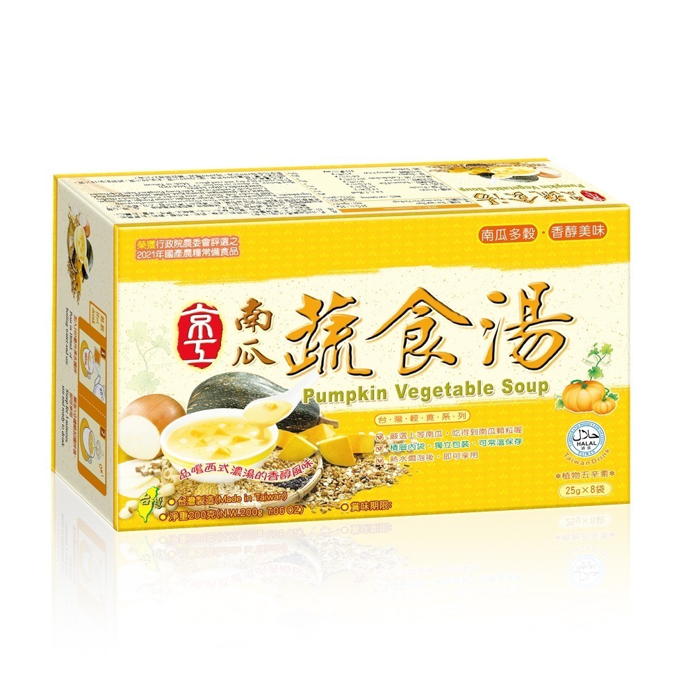 海莉家【京工】即食粥 (香菇芋頭/元氣蔬食/田園蔬食/燕麥野菇/臘八粥/山藥/南瓜) 即時粥 素食粥 蔬菜湯-規格圖1