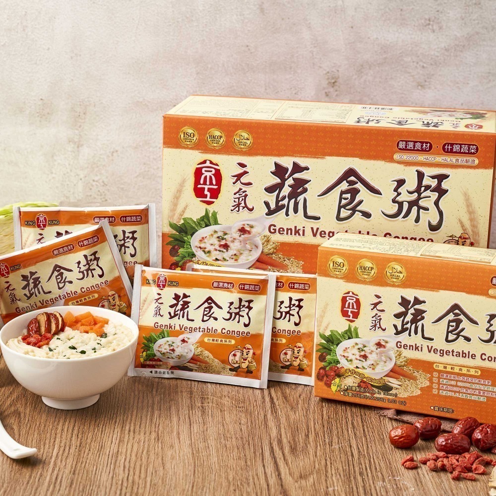 海莉家【京工】即食粥 (香菇芋頭/元氣蔬食/田園蔬食/燕麥野菇/臘八粥/山藥/南瓜) 即時粥 素食粥 蔬菜湯-規格圖1