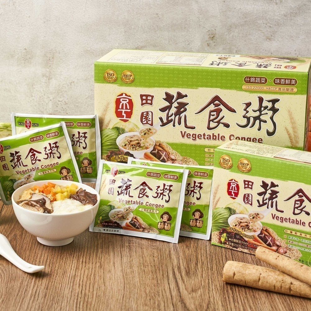 （小盒）田園蔬食粥8入