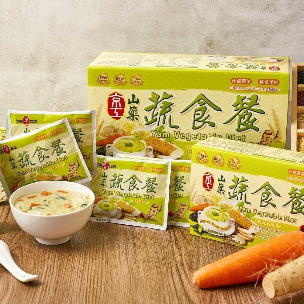 （小盒）山藥蔬食粥8入