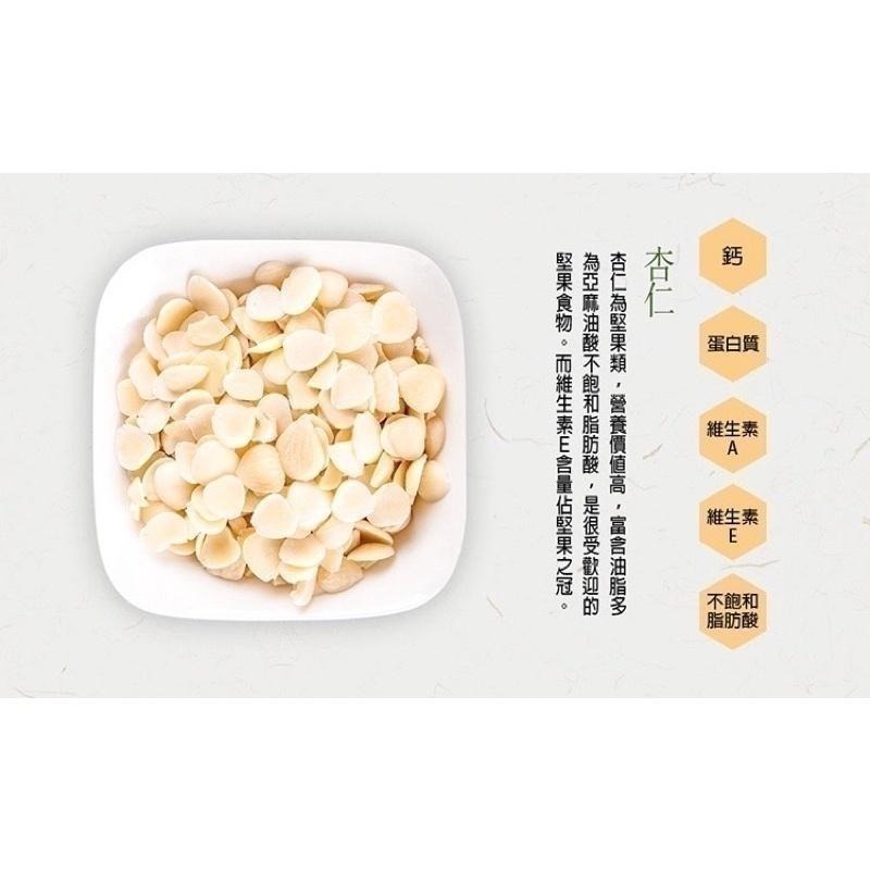 海莉家【美味田】黑芝麻糕 (原味/杏仁/奇亞籽) 芝麻糕 黑芝麻 低溫烘焙-細節圖6