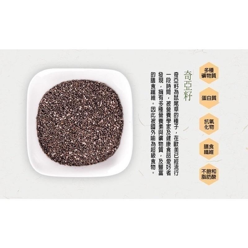 海莉家【美味田】黑芝麻糕 (原味/杏仁/奇亞籽) 芝麻糕 黑芝麻 低溫烘焙-細節圖7