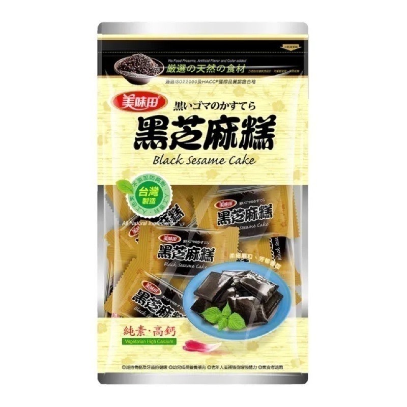 海莉家【美味田】黑芝麻糕 (原味/杏仁/奇亞籽) 芝麻糕 黑芝麻 低溫烘焙-規格圖7