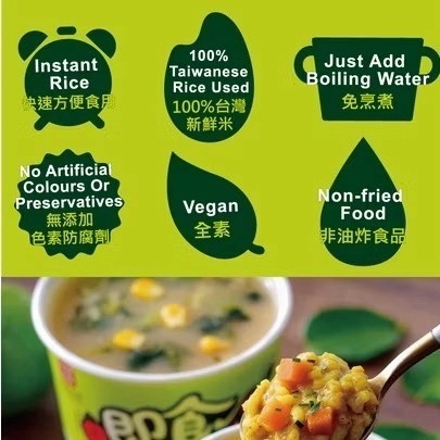海莉家【源順】即食米飯 綠咖哩飯 附味噌湯 即食飯 綠咖哩 味噌-細節圖3