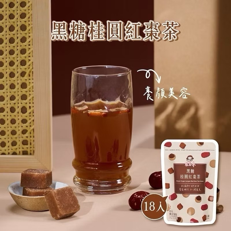 海莉家【蜜思朵】黑糖磚 (袋裝15入/18入) 薑母茶 玫瑰四物飲 桂圓紅棗茶 蜂蜜菊花茶 黑糖 黑糖塊 茶磚-細節圖3