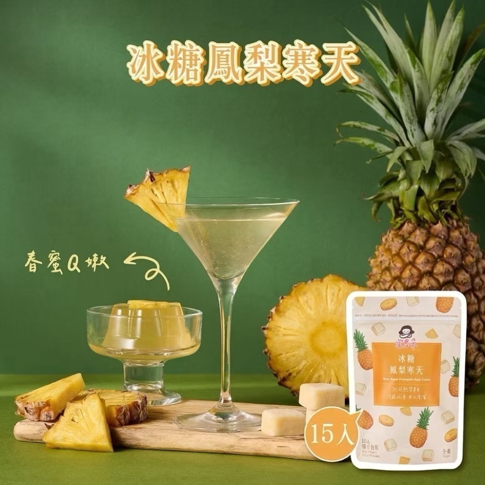 海莉家【蜜思朵】黑糖磚 (袋裝15入/18入) 薑母茶 玫瑰四物飲 桂圓紅棗茶 蜂蜜菊花茶 黑糖 黑糖塊 茶磚-規格圖8